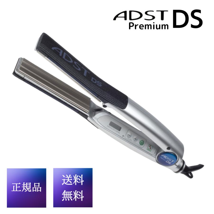 ADST アドスト プレミアム DS ストレートアイロン サロン専売品 ADST アドスト プレミアム DS ストレートアイロン サロン専売品