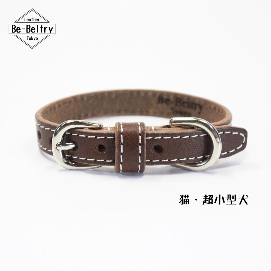 驚きの価格が実現 首輪 猫 超小型犬 本革レザー 幅12mm チョコ色 首回り18 24cm対応 サイズ調整可 余剰ベルト止め付属 高級ヌメ革 名入れ無し Jdaydesign Com