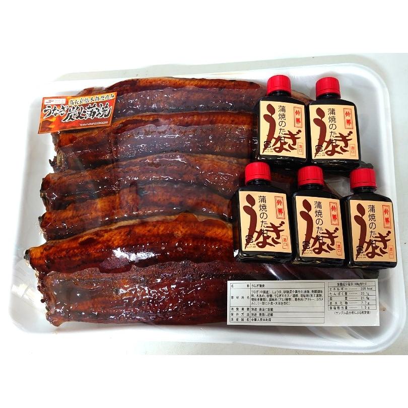 土用の丑の日 うなぎ 超特大うなぎ炭火長蒲焼 (1枚約400g) 5枚 土用の丑の日 うなぎ 超特大うなぎ炭火長蒲焼 (1枚約400g) 5枚