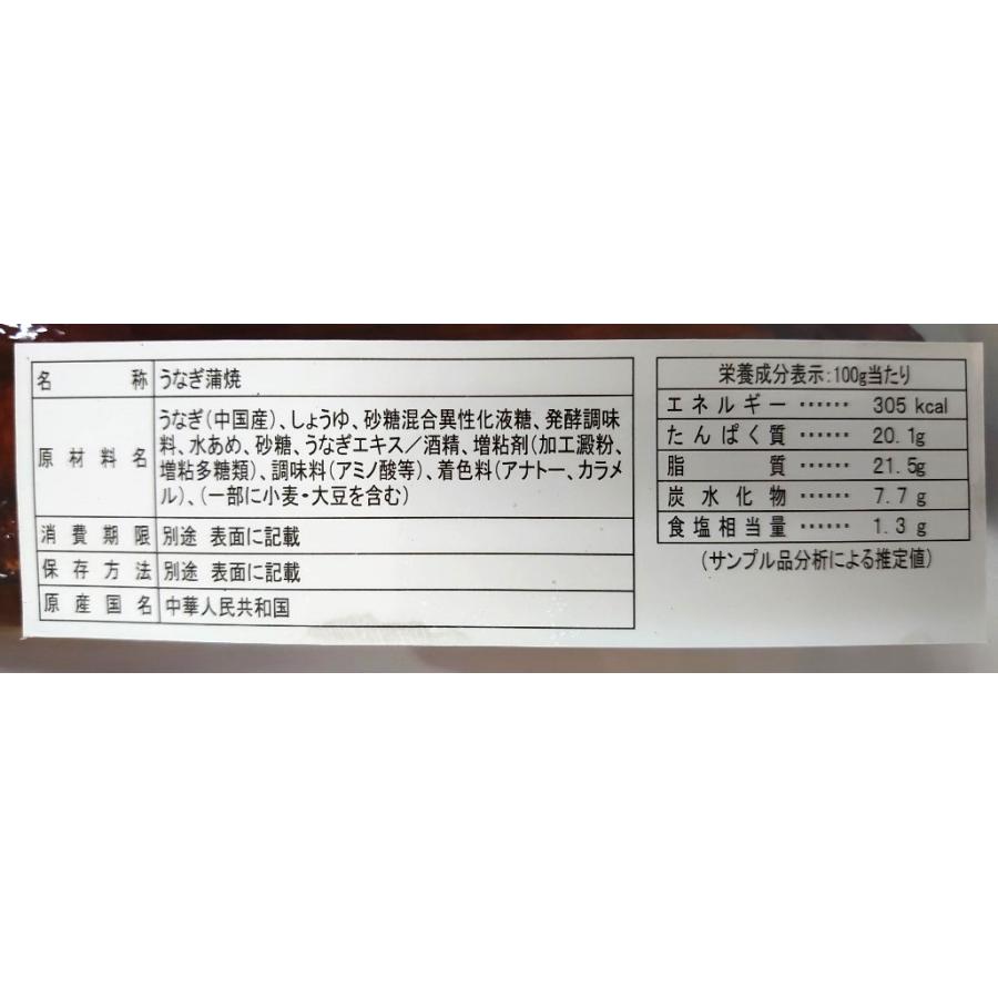 土用の丑の日 うなぎ 超特大うなぎ炭火長蒲焼 (1枚約400g) 5枚 土用の丑の日 うなぎ 超特大うなぎ炭火長蒲焼 (1枚約400g) 5枚