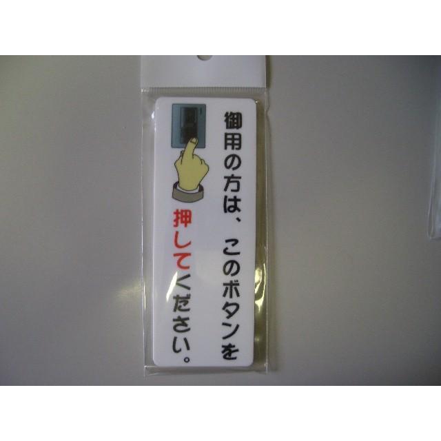 プリントプレート 全日本送料無料 御用の方はこのボタンを押してください Dタイプ ブランドのギフト