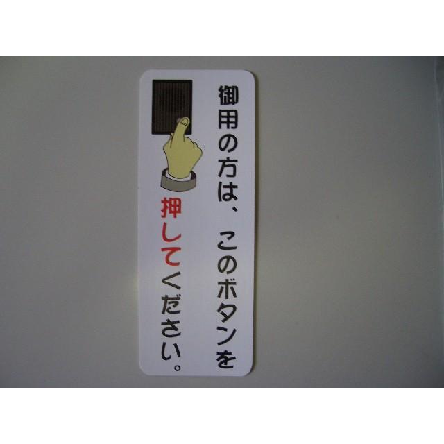 プリントステッカー 御用の方はこのボタンを押してください Cタイプ 人気の定番 プリントステッカー 御用の方はこのボタンを押してください Cタイプ 人気の定番