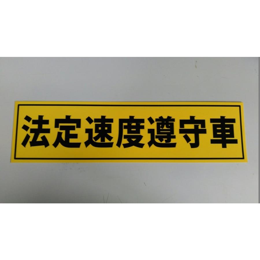 プリントステッカー 法定速度遵守車 Sti 691 ビーカム 通販 Yahoo ショッピング