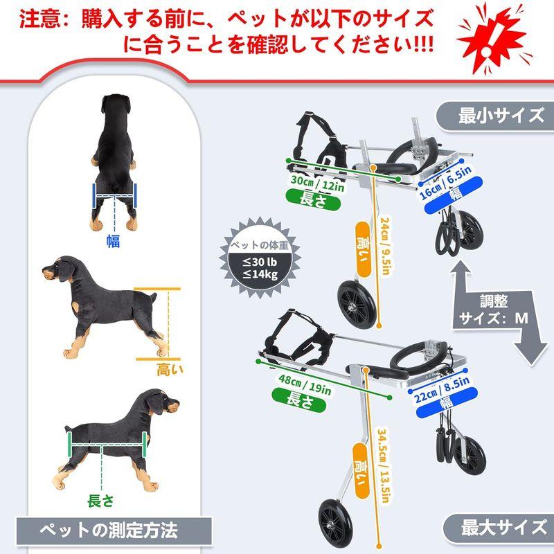 犬用車椅子 犬の歩行器 犬用2輪歩行器 後肢 リハビリ 犬用カート補助輪