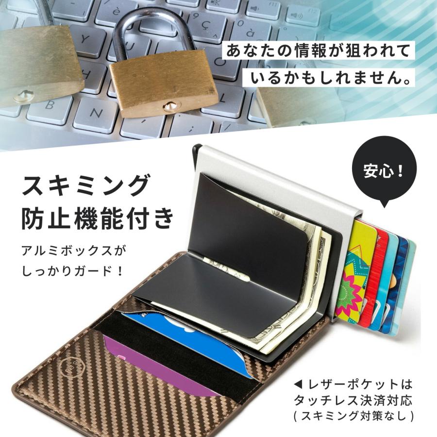 財布 ミニマリスト スキミング防止 カードケース 磁気防止 薄い財布