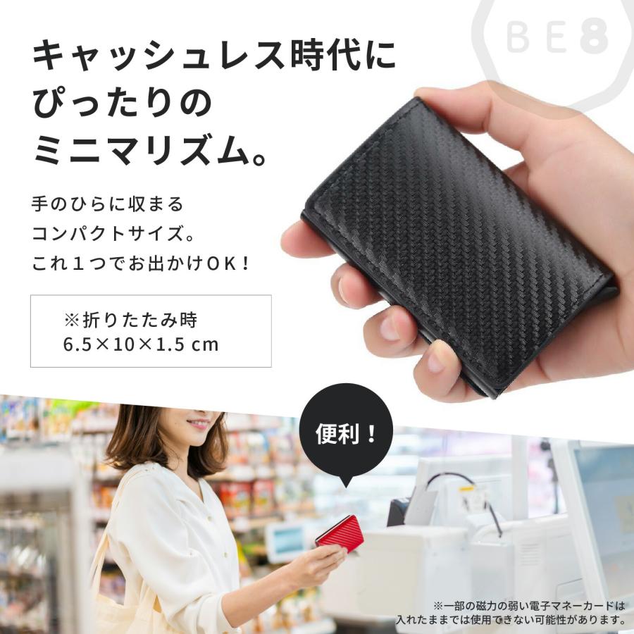 財布 ミニマリスト スキミング防止 カードケース 磁気防止 薄い財布