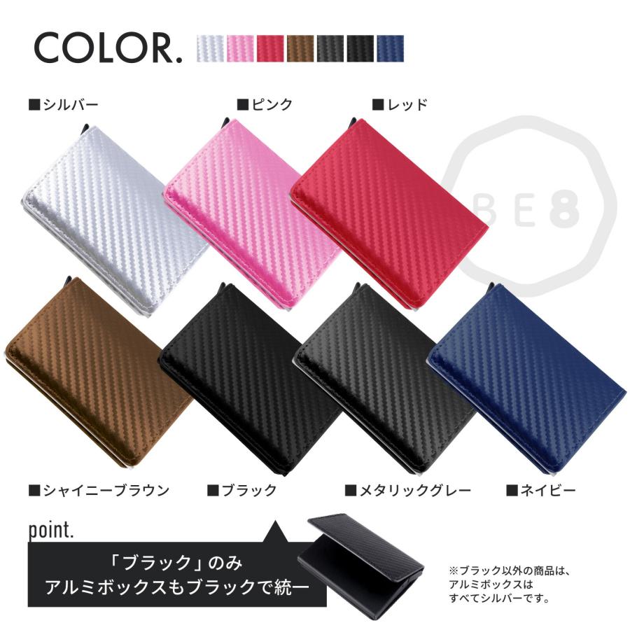 財布 ミニマリスト スキミング防止 カードケース 磁気防止 薄い財布