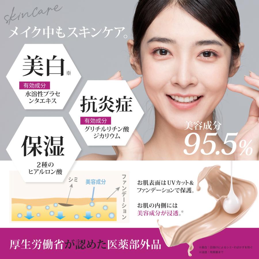 リキッドファンデーション 美容液 クリーム オールインワン 無添加