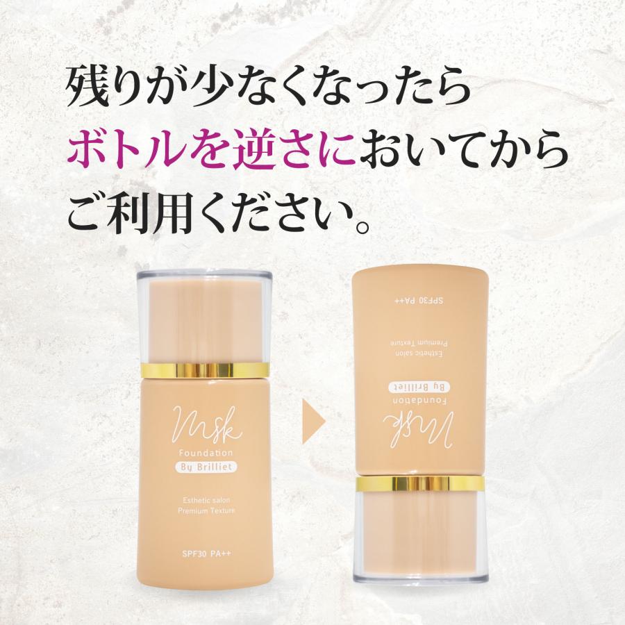 リキッドファンデーション 美容液ファンデ クリームファンデーション