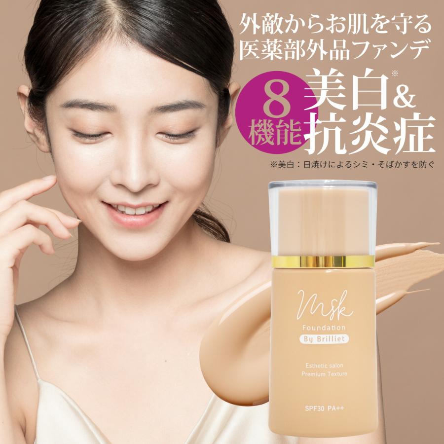 リキッドファンデーション 美容液ファンデ クリームファンデーション