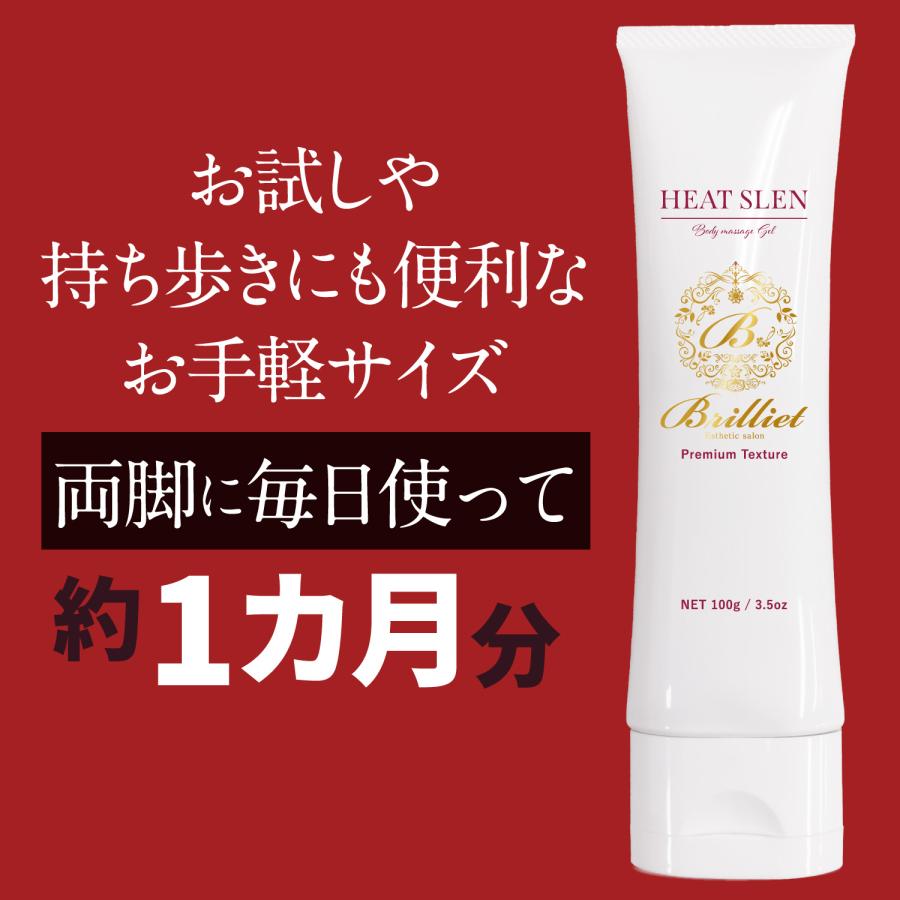 マッサージジェル 温感ジェル ボディマッサージ ホットクリーム ホット