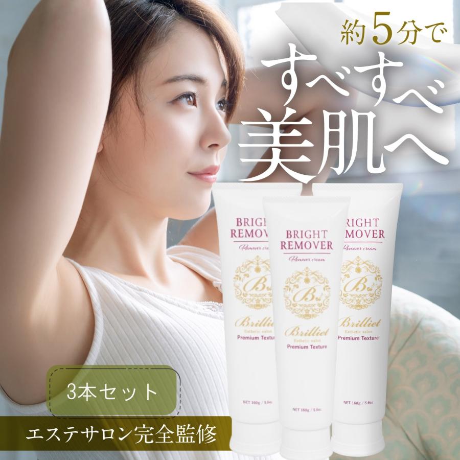 除毛クリーム vio 女性 男性 リムーバー デリケートゾーン メンズ