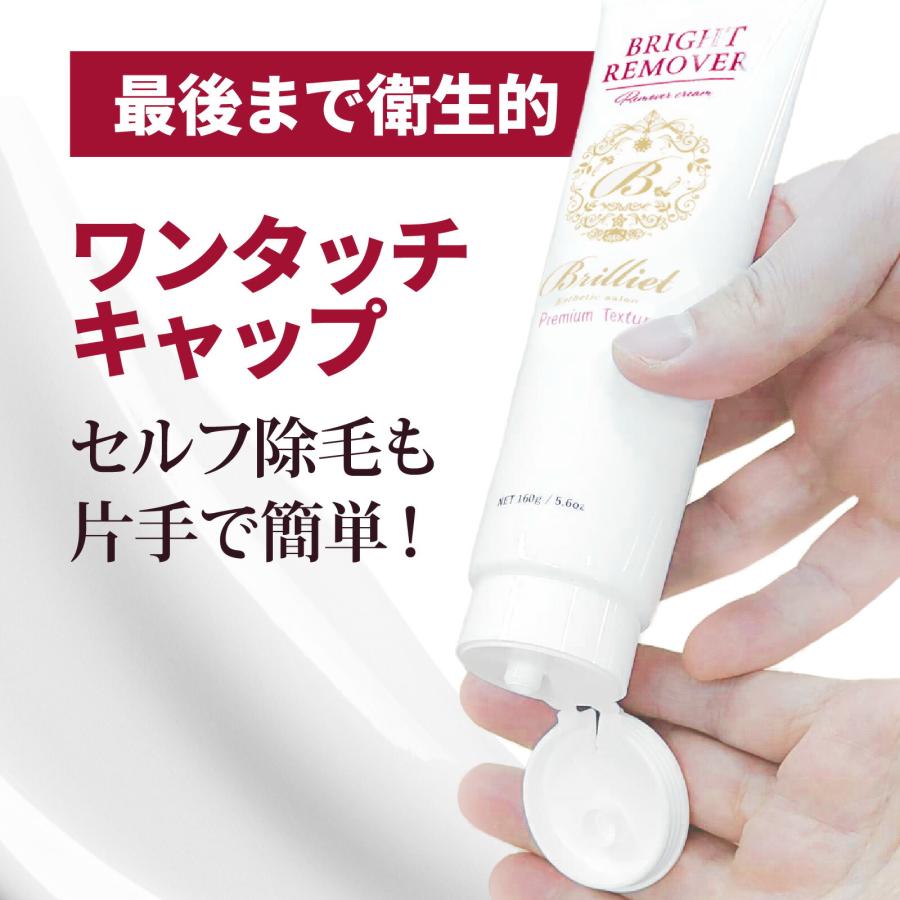 除毛クリーム vio 女性 男性 リムーバー デリケートゾーン メンズ