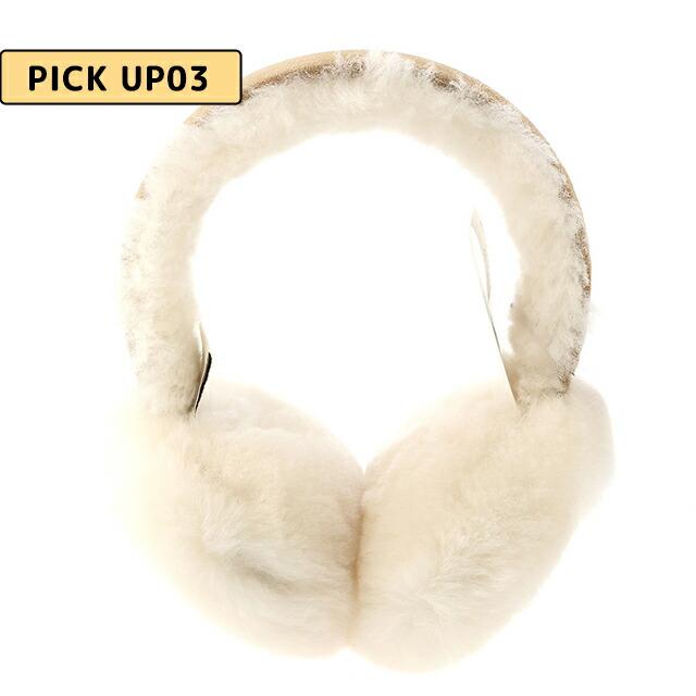 アグ イヤーマフ キッズ ブランド UGG キッズ エンブロイダリーロゴイヤーマフ 耳当て ロゴ 103188 Chestnut 小物_3