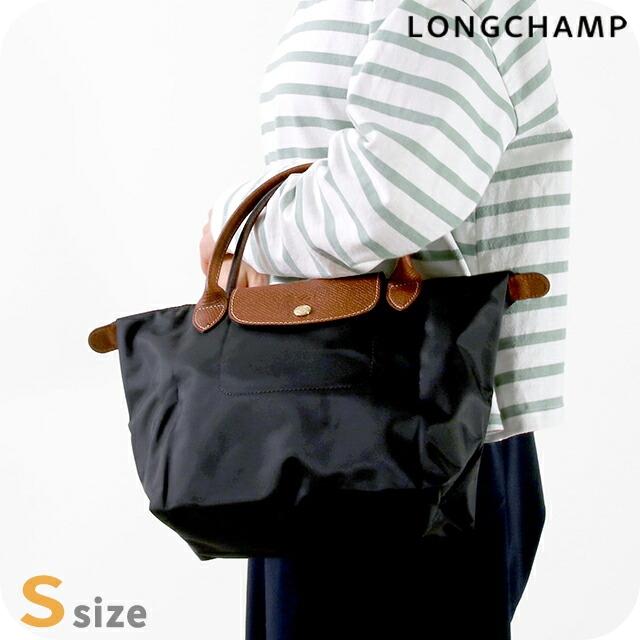 ル プリアージュ ロンシャン トートバッグ LONGCHAMP オリジナル S