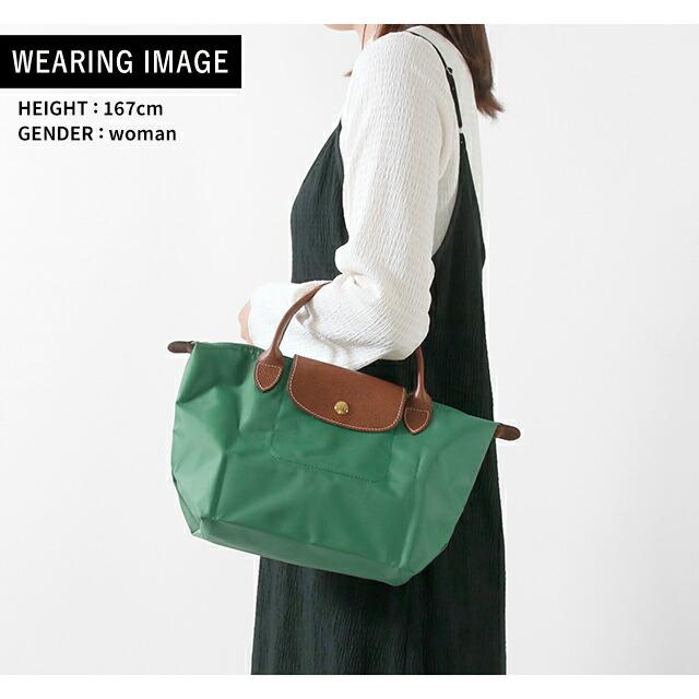 LONGCHAMP（ロンシャン） トートバッグ プリアージュ オリジナル S