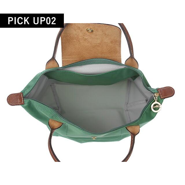 LONGCHAMP（ロンシャン） トートバッグ プリアージュ オリジナル S