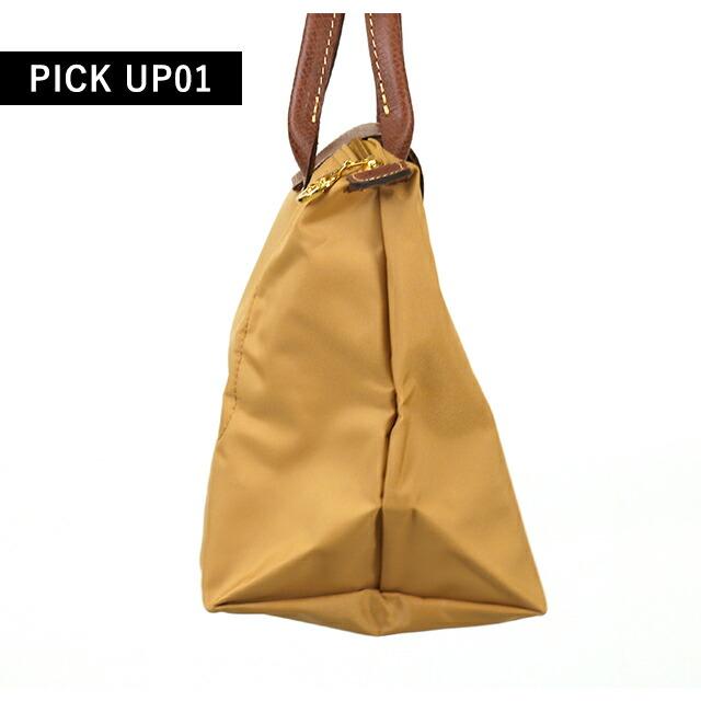 LONGCHAMP（ロンシャン） トートバッグ ブランド プリアージュ