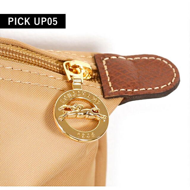 LONGCHAMP（ロンシャン） トートバッグ ブランド プリアージュ