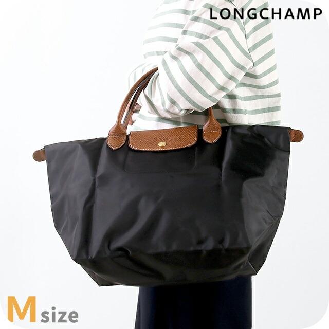 ル プリアージュ ロンシャン トートバッグ LONGCHAMP オリジナル M
