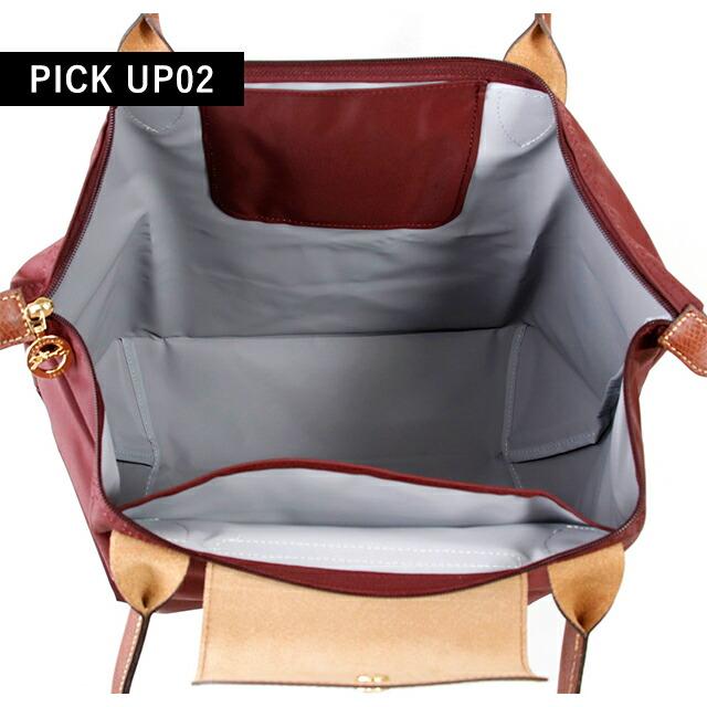 LONGCHAMP（ロンシャン） トートバッグ ブランド プリアージュ