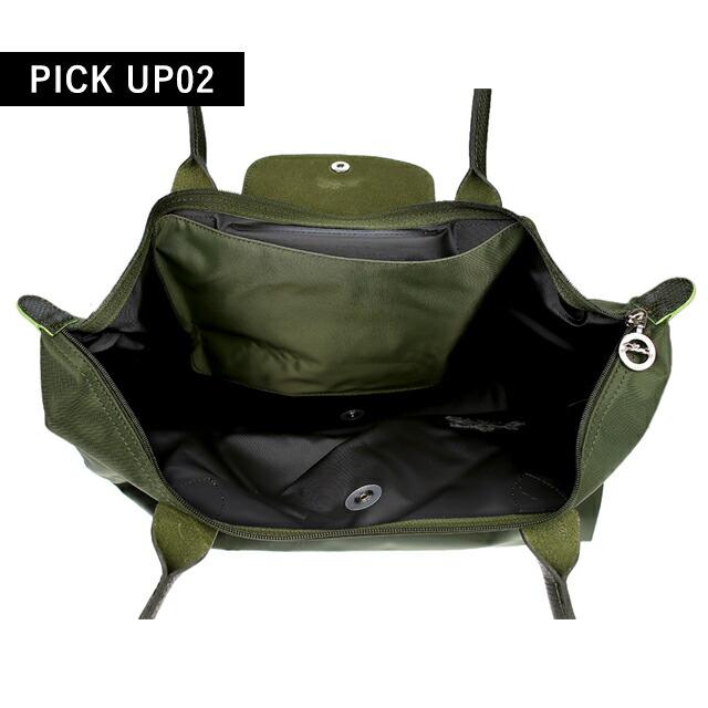 ル プリアージュ ロンシャン トートバッグ LONGCHAMP グリーン L