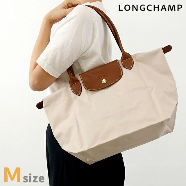 ロンシャン トートバッグ LONGCHAMP プリアージュ オリジナル M