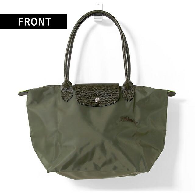 ル プリアージュ ロンシャン トートバッグ LONGCHAMP グリーン M