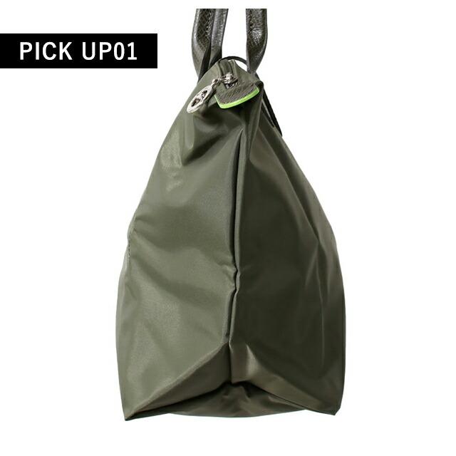 ル プリアージュ ロンシャン トートバッグ LONGCHAMP グリーン M