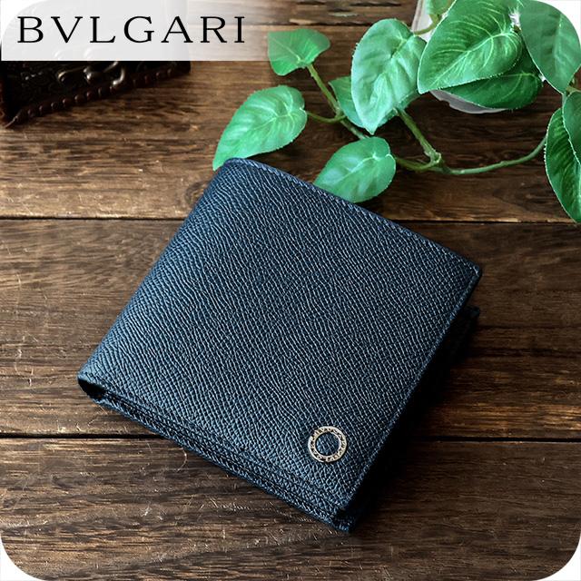 ブルガリ 二つ折り財布 メンズ ブランド BVLGARI 39324 DSAP デニムサファイア