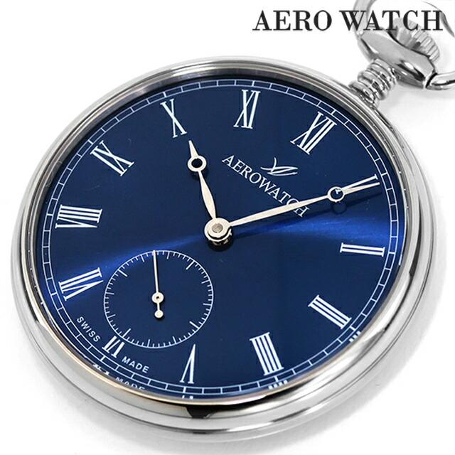 AEROWATCH（アエロウォッチ） 手巻き 懐中時計 ブランド メンズ 