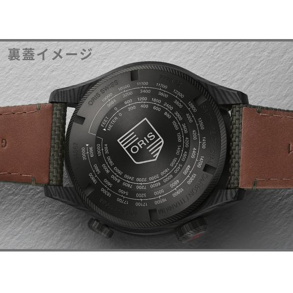 ORIS（オリス） プロパイロット アルティメーター 自動巻き 腕時計