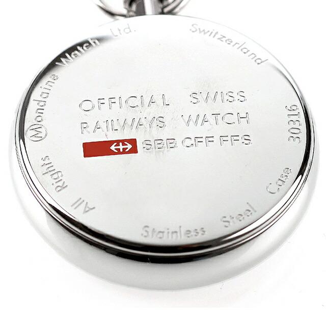 MONDAINE（モンディーン） ジェネレーション クォーツ 電池式 懐中時計