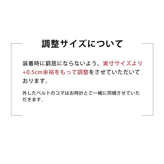 腕時計ベルト 時計 腕時計バンド 調整サービス サイズ調整 |  | 04