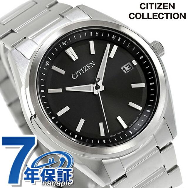 CITIZEN COLLECTION シチズン コレクション 光発電エコドライブ電波