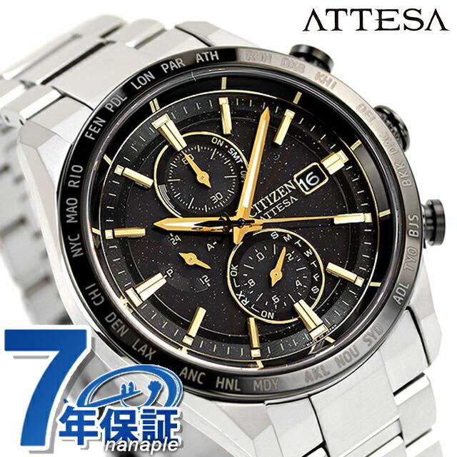 ATTESA（CITIZEN） シチズン アテッサ ダイレクトフライト 腕時計 