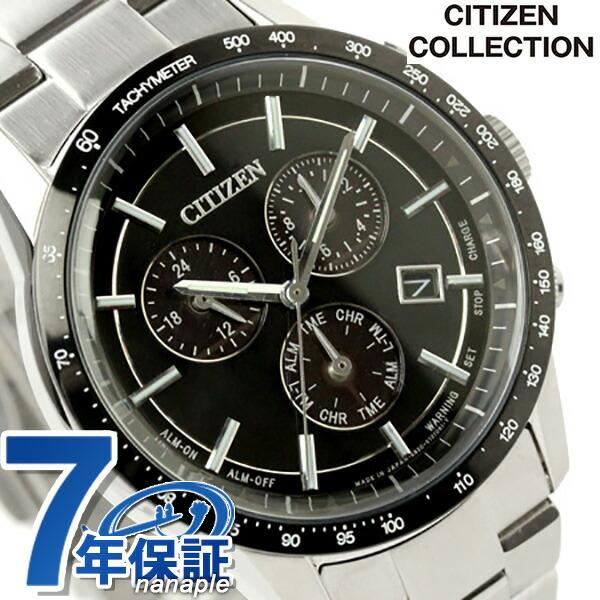 CITIZEN COLLECTION シチズン コレクション エコドライブ ソーラー