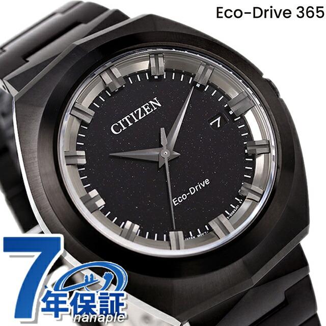 CITIZEN（シチズン） クリエイティブ ラボ 腕時計 ソーラー CITIZENAB