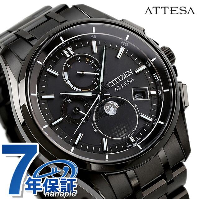 ATTESA（CITIZEN） シチズン アテッサ ムーンフェイズ腕時計 ブランド
