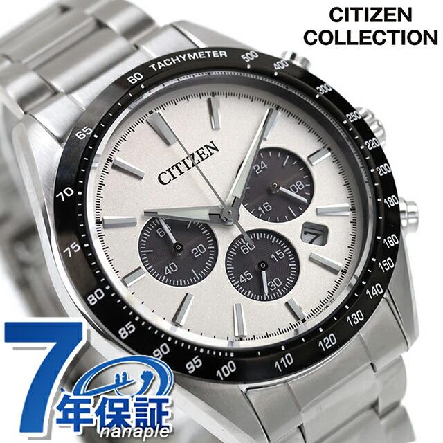 CITIZEN COLLECTION シチズン コレクション エコドライブ 腕時計