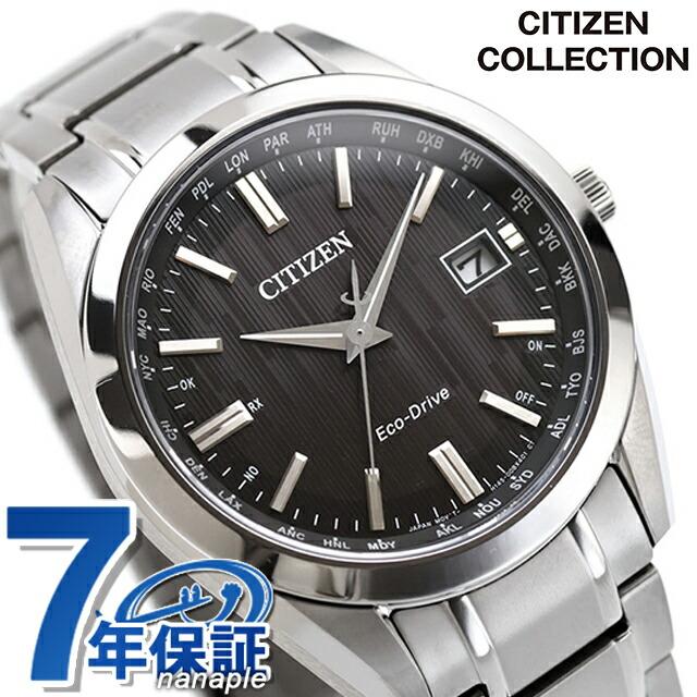 CITIZEN COLLECTION★CB0261-53E★電波ソーラーチタン CITIZEN COLLECTION シチズン コレクション ダイレクトフライト腕時計