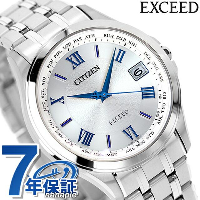 EXCEED(CITIZEN) シチズン エクシード 電波ソーラー チタン メンズ 