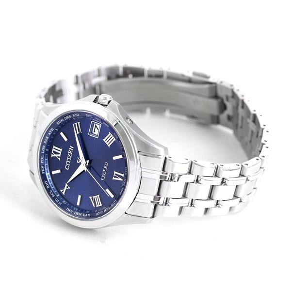 EXCEED(CITIZEN) シチズン エクシード エコドライブ電波時計 チタン