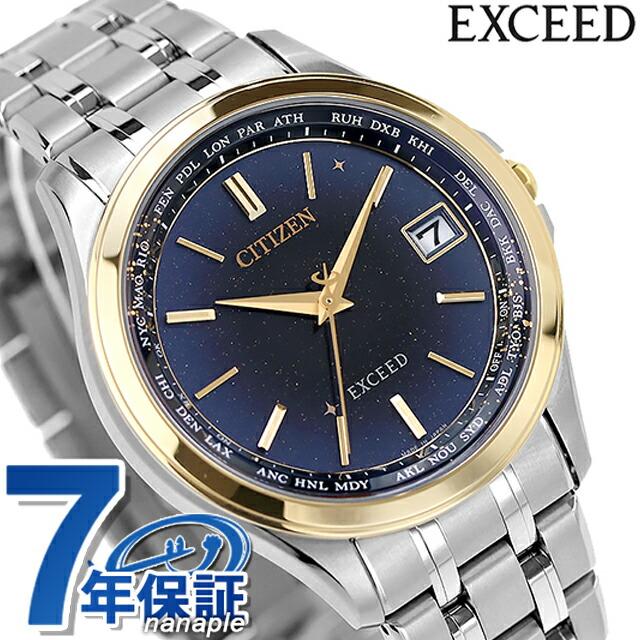 EXCEED(CITIZEN) シチズン エクシード 七夕モチーフ「天の川」 腕時計