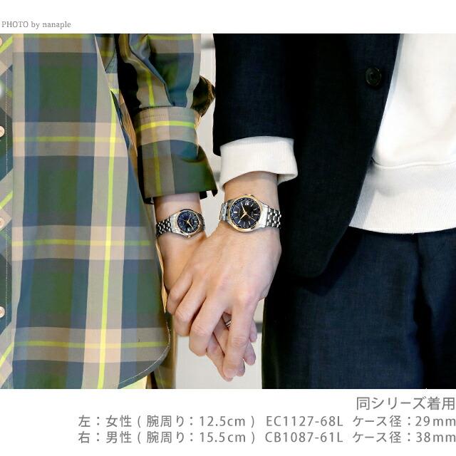 EXCEED(CITIZEN) シチズン エクシード 七夕モチーフ「天の川」 腕時計