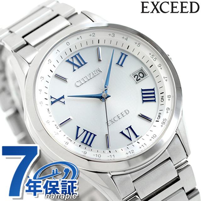 EXCEED(CITIZEN) シチズン エクシード 電波ソーラー チタン メンズ