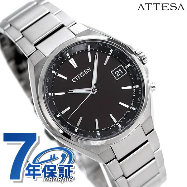 ATTESA（CITIZEN） シチズン アテッサ エコドライブ ソーラー電波 メンズ 腕時計 ブランド CB1120-50E CITIZEN ...