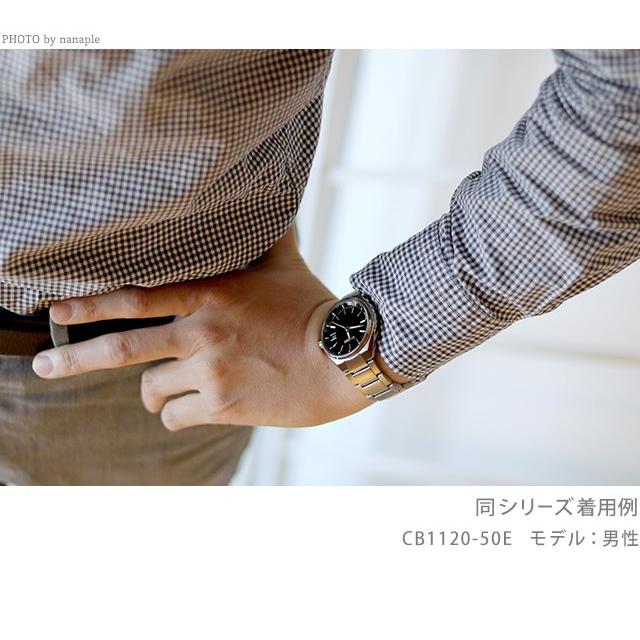 ATTESA（CITIZEN） シチズン アテッサ エコドライブ ソーラー電波 日本