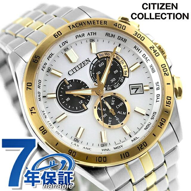 CITIZEN COLLECTION シチズン コレクション ダイレクトフライト エコ