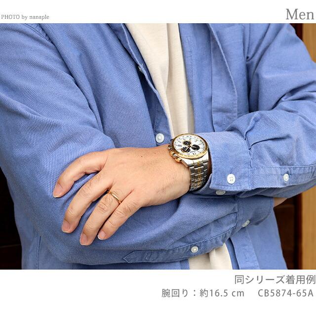 CITIZEN COLLECTION シチズン コレクション ダイレクトフライト エコ